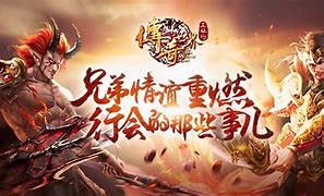 想开传世私服的朋友请三思而后行