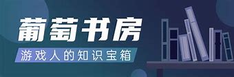 传奇私服支付平台哪个安全可靠