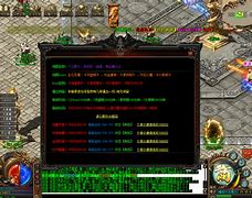 传奇sf去黑翅膀补丁大图预览