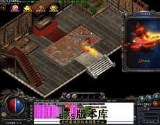 老版本传奇世界私服建议开私服的弄个1 喜欢的顶一下【传奇世界私服 需要版本是单县吧】