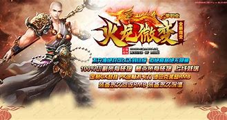 传奇私服防骗npc文本