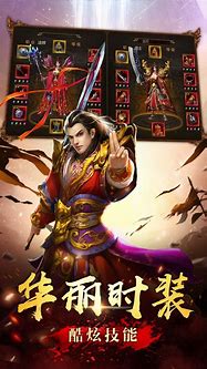 传奇私服hum15