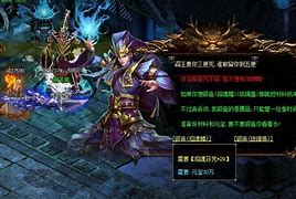 传奇私服有开门声音但不开门