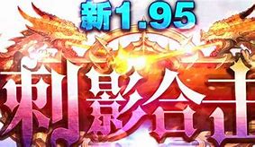 19195神龙传奇私服5神龙刺影传奇下载（暂未上线）