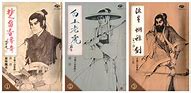 蝴蝶版本传奇手游
