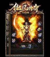 传奇私服六挂登陆器更新版传奇外挂私服登录器