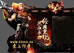 传奇私服免费游戏加速