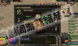网页武易传奇私服网