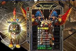 超变的传奇私服哪个好