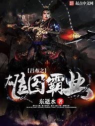 枭雄传奇私服网站