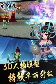 经典版本仙剑情缘v2 v2 65版完整版本 下载