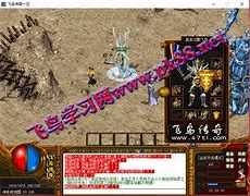 传奇开服教程:gom引擎外网架设教程