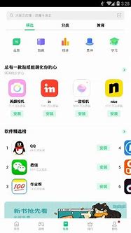 自动闪退怎么办玩传奇私服老是跳出终止程序 求助