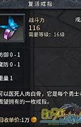 有麻痹戒指 为了它日夜挖 坑惨多少老玩家