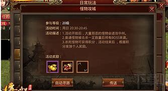 中变传奇私服最新版下载