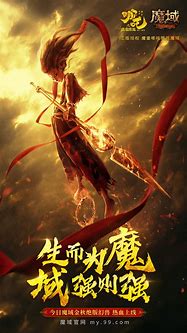 哪吒之降世魔童公益服私服