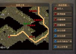 传奇赤月峡谷怎么走