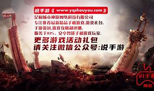 打金传奇私服手游