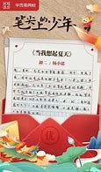 第七课如何添加新装备及新装备的补丁制作