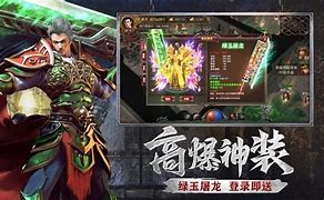 传奇私服装了补丁看不见