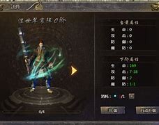 传奇纠纷升级 江湖跌落令玩家唏嘘