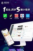 私服发布站源码