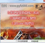 便宜传奇辅助 暂未上线 v1 5 最新版