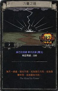 传奇2中敏捷和准确有什么用，请详细点回答， – 手机爱问