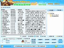 万能传奇登陆器老版本下载