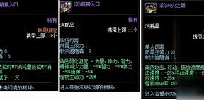 怎么进入高境界的地图泡点行动