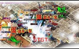传奇私服有黄金装备版本