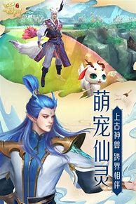 封神归来（九游版）安卓版