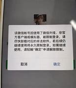 怎么找到昨天玩的私服传奇