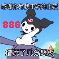 941破解牛哥传奇扫号器破解版怎么使用的啊 rar