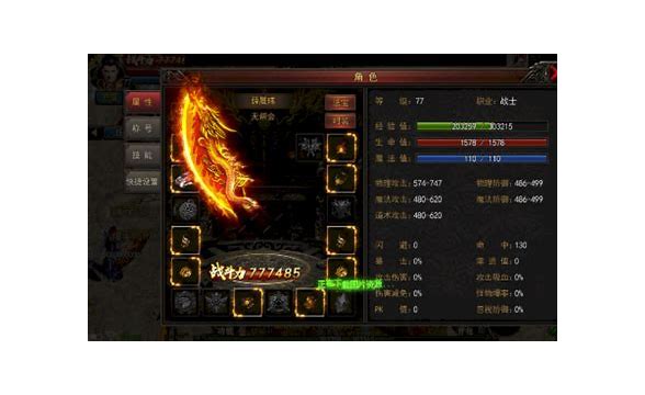 打金服找服网