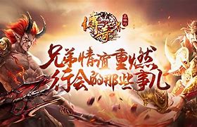 传世sf私服搭建架设教程