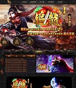 鬼斧版本传奇私服