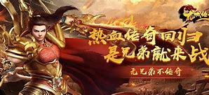 传奇私服蓝魔版本