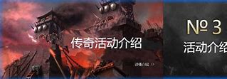 嘟嘟传奇：盘点那些富有诗意的装备名称