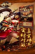 沙巴克服务器占用 传奇架设无法占领沙巴克