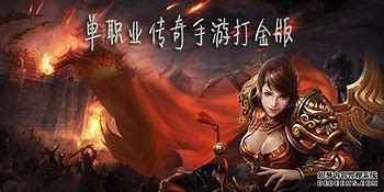 传奇私服喇叭怎么与传奇私服