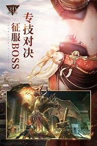 大漠传奇3手游sf下载