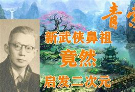 传奇发展史 骨灰玩家 满满都是回忆