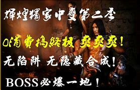 冥神中变万季国战版