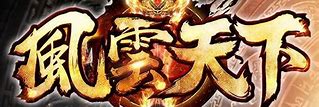 传奇私服面巾的装备位置代码