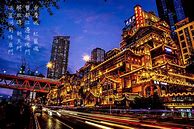 重庆有没有人气比较旺的传奇2私服啊？我想打 – 手机爱问