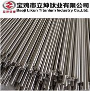 锻造的问题 全文