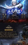 迷失传神雕迷失传奇私服奇破解版下载
