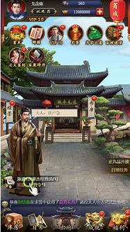 权倾天下传奇手游下载~1.80权倾天下传奇下载格斗权倾天下传奇私服~战地2中文网