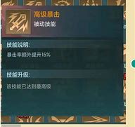 选择法宝属性契合最重要 合欢法宝推荐攻略